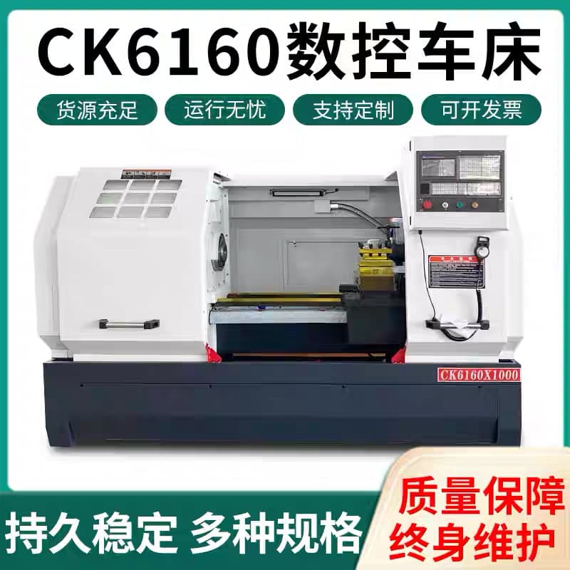 Shenyang CNC lathe ck6150 high precision machine tool 6140 CNC lathe 6160 CNC lathe