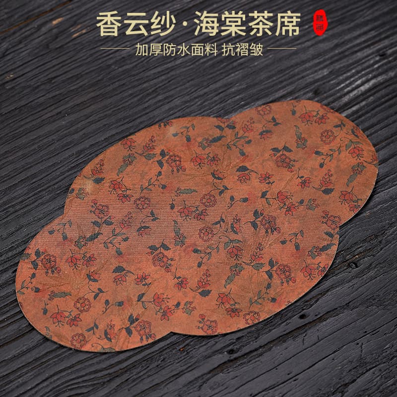 Imitation Xiangyunsha Tea Mat Table Cloth Waterproof Tea Flag Mat Small Tea Table Absorbent Coaster Double-Sided Dry Brew Mat