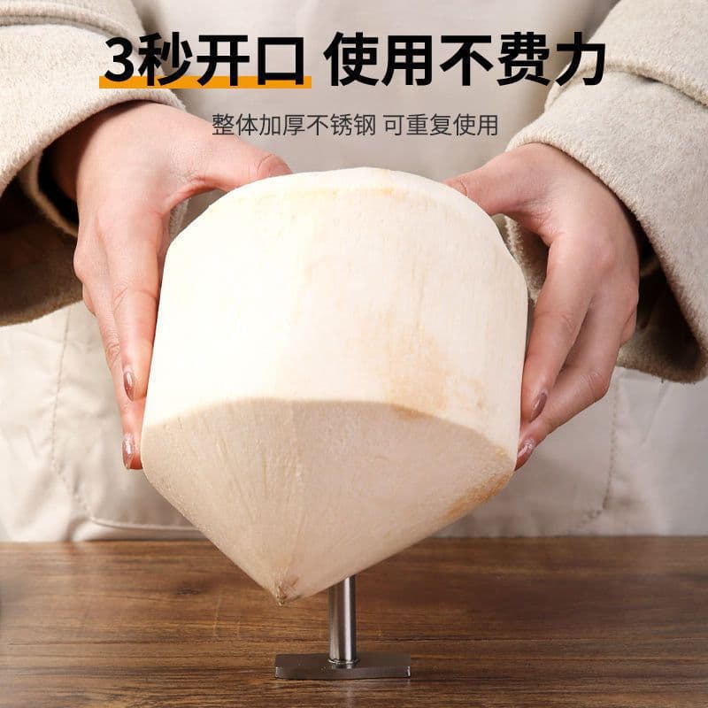 Compact Coconut Opener with Shell Breaker and Drill for Young Coconuts