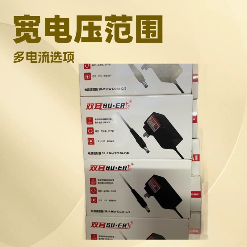 Dual-Ear 3C Power Adapter Monitor Surveillance Power Adapter 5V9V12V Standard Port 5.5*2.5
