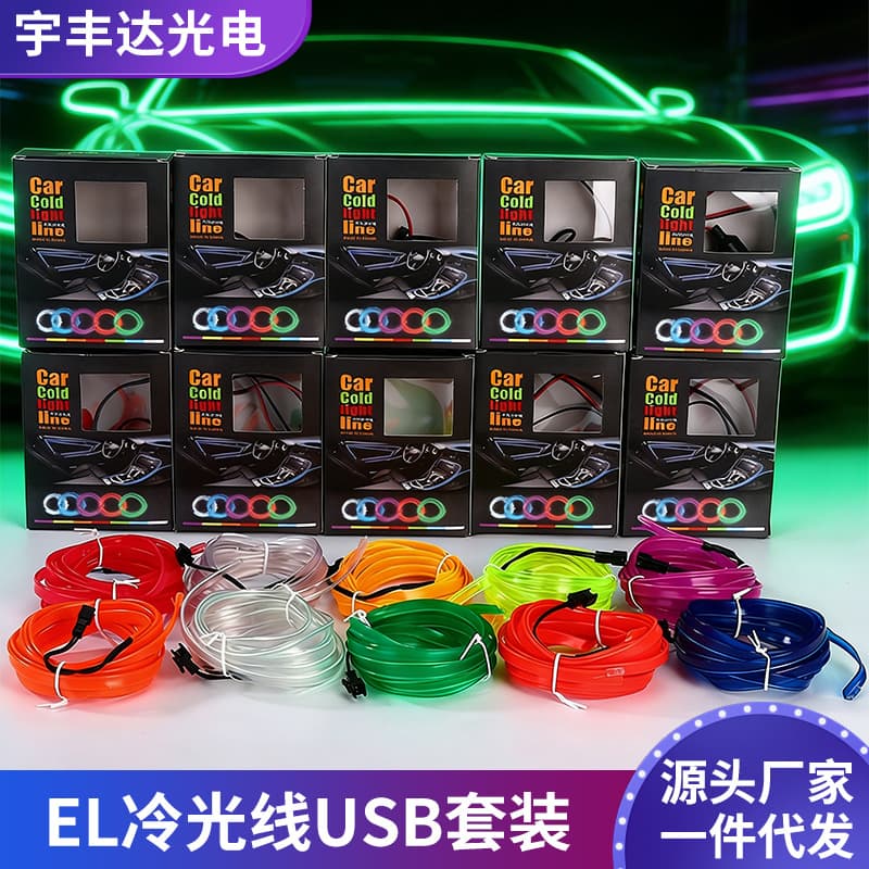 1- 5m Luminous Cable with USB Glue-Filled Driver E Cold Light Car Light Strip Interior Light Strip Ambient Light Strip