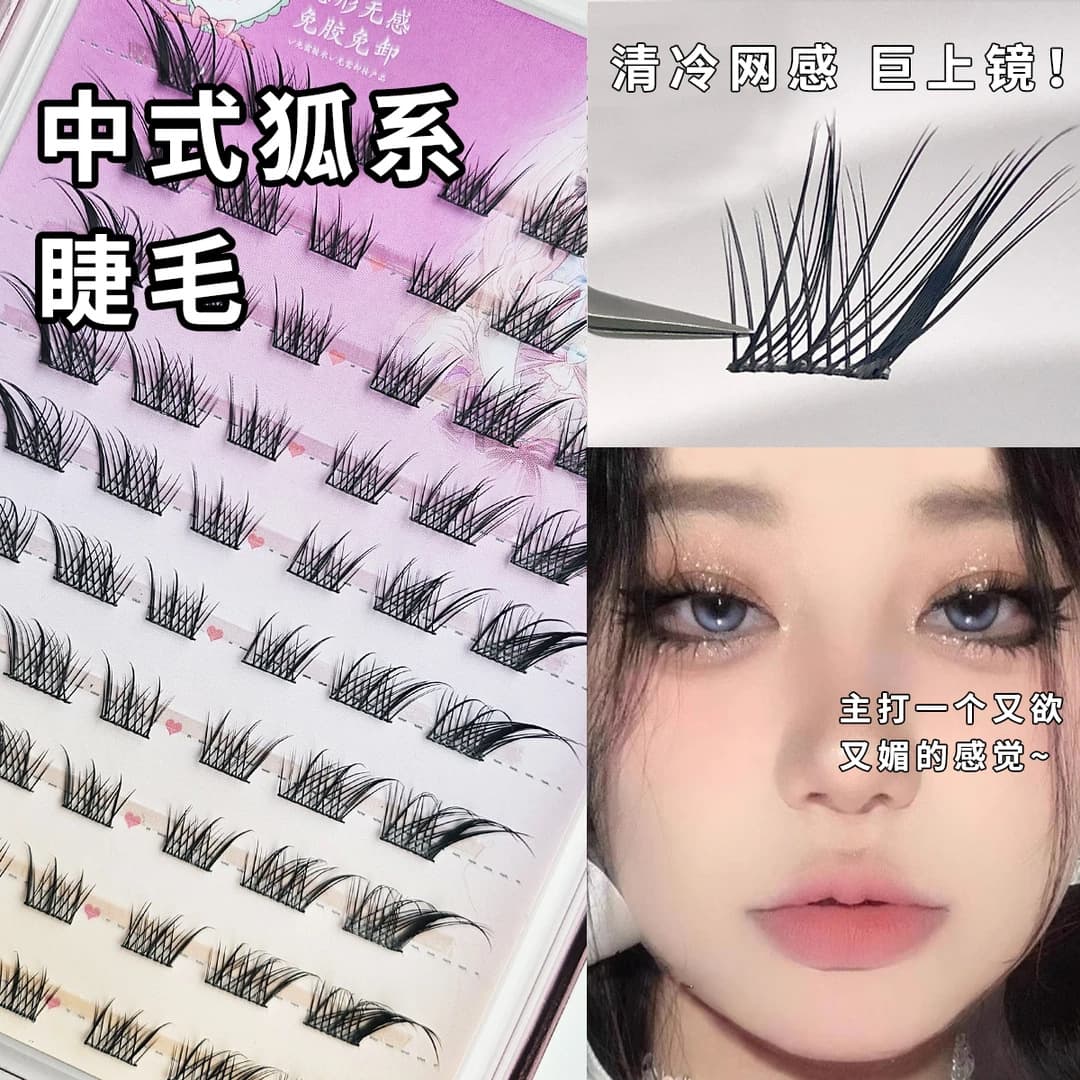 Suda Ji Large Capacity Single Cluster Segmented Pure Desire Thick and Dense Self-Adhesive False Eyelashes for Natural Eye Makeup