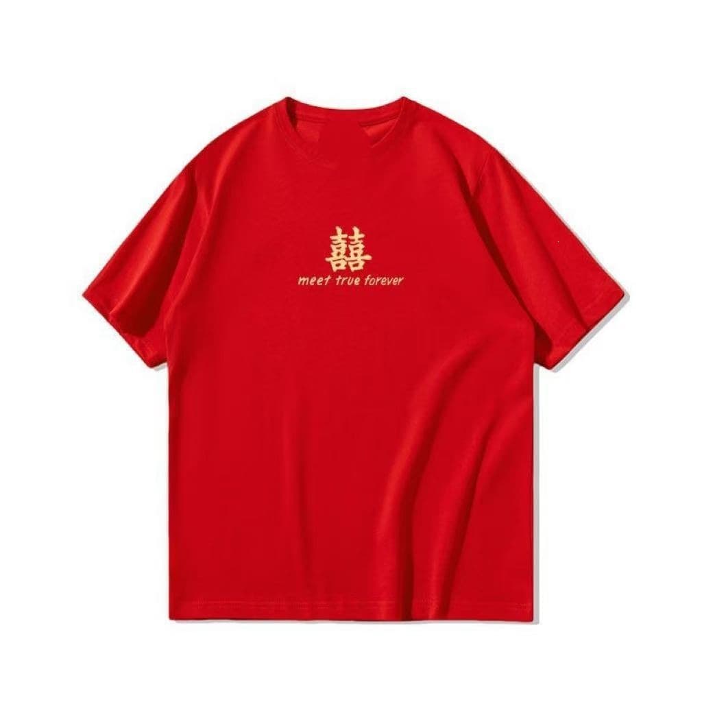 Pure Cotton Double Happiness Marriage Registration Photo Couple Outfit Wedding Bridesmaid Groomsmen Short Sleeve T-Shirt for Men and Women Summer