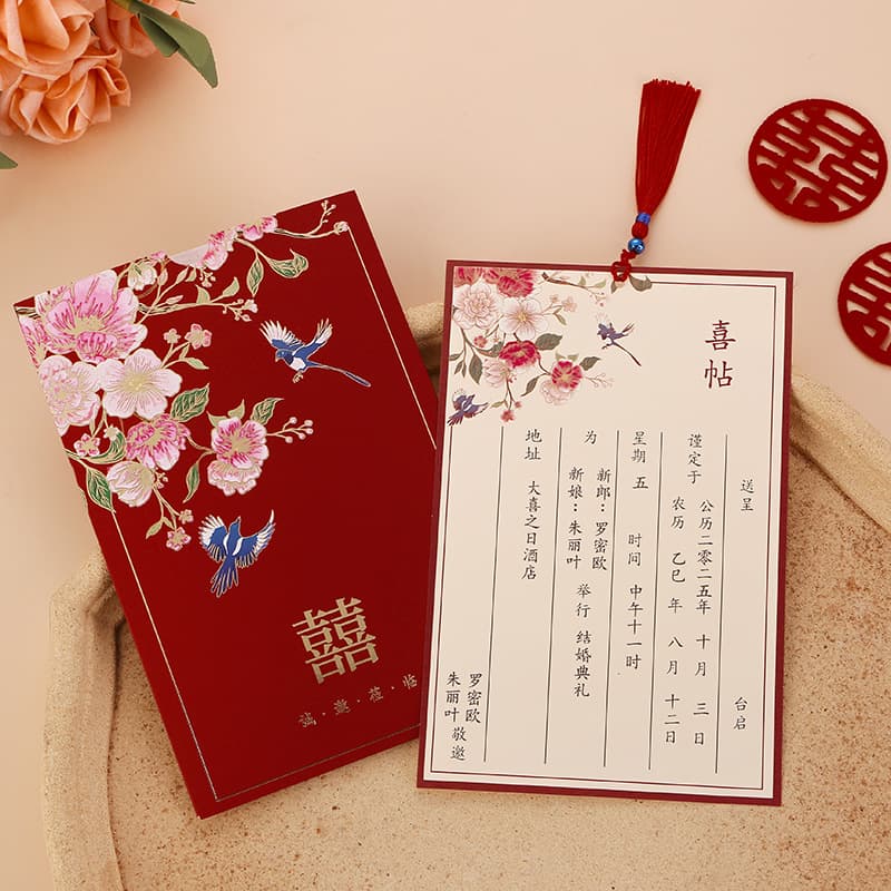 Wedding invitations, Chinese-style engagement and banquet invitations, elegant and sophisticated back-to-the-door wedding invitations, printed paper invitations.