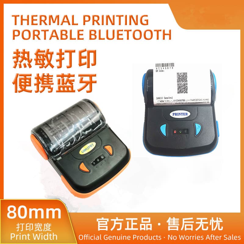Thermal Bluetooth Printer Convenient 80mm Takeaway Wireless Handheld Small Receipt Meituan Baidu Takeaway Printing