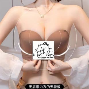 Water Ripple Front Closure Tube Top, Sexy Pure Style Seamless Push-Up Bra, Side Support Bra for Export Orders