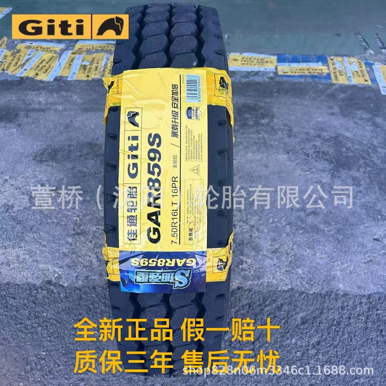 Giti Tire 825R16 Passenger/Bus Tire Giti