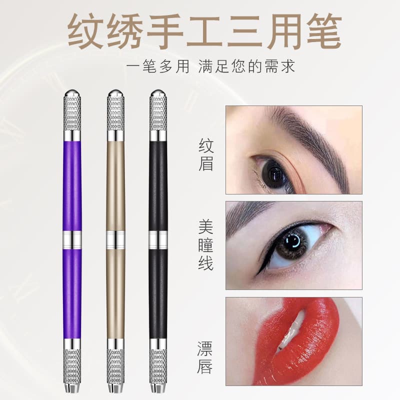 3-in-1 Tattoo Pen, Shading Pen, Eyebrow Embroidery Pen, Manual Eyebrow Tattoo Pen Holder