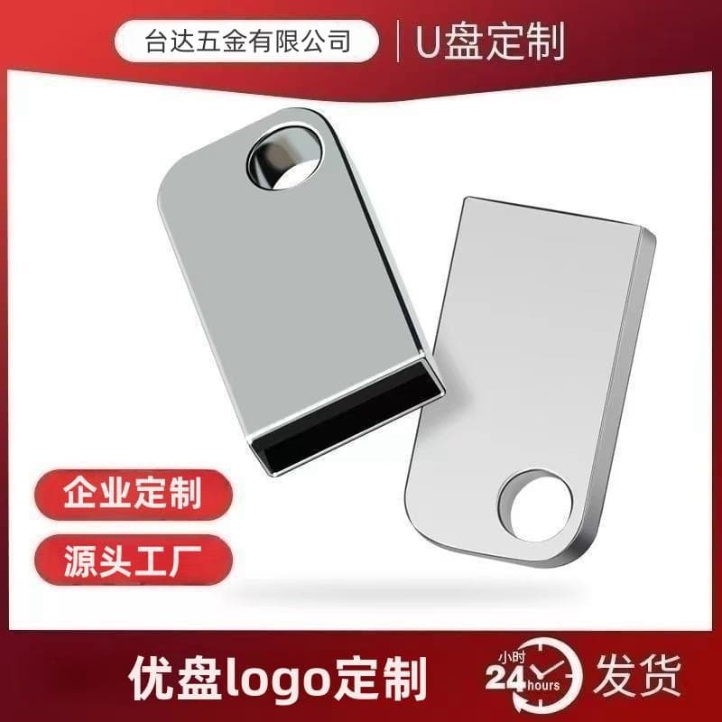 Mini Short U Disk Case Semi-Circular Black Gel Metal Car Music USB Flash Drive with Logo Customization for Desktop