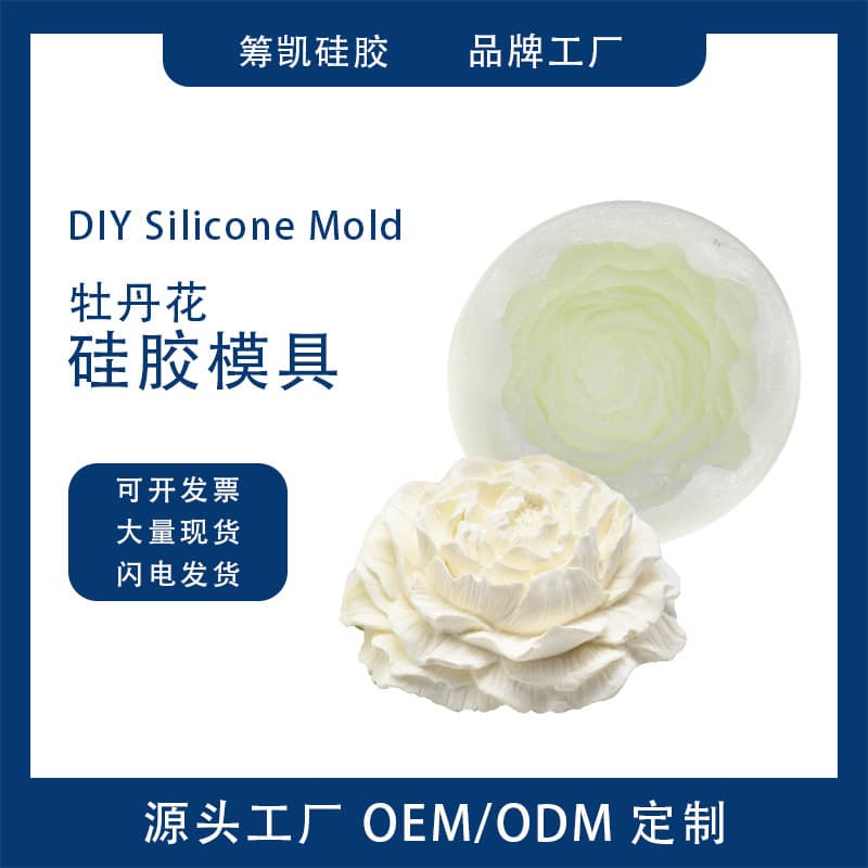 Large Peony Scented Aromatherapy Plaster Candle Mold Cake Decoration Fondant Silicone Mold