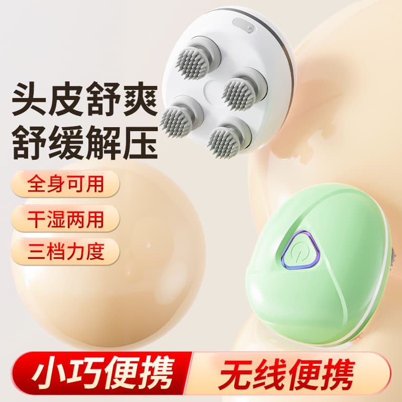 Mini Head Massager Home Scalp Massager Dragon Claw Hand Multi-Function Kneading Vibration Therapy Device