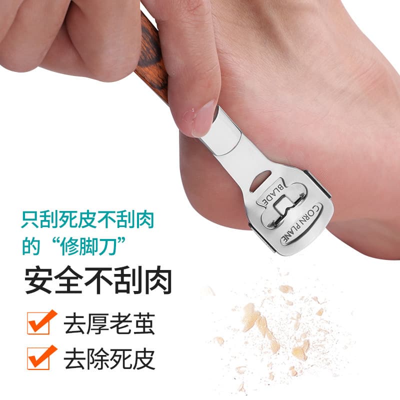 2 Stainless Steel Foot Scrapers to Remove Dead Skin and Calluses, Foot Care Scraper, Foot Skin Scraper, Pedicure Tool