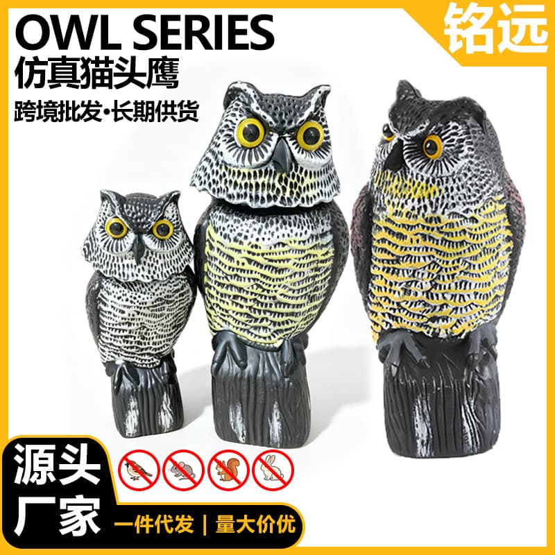 Garden Orchard Bird Scare Mouse Repellent Simulated Owl Ornament Fake Bird Nodding Owl Decoration Plastic Crafts