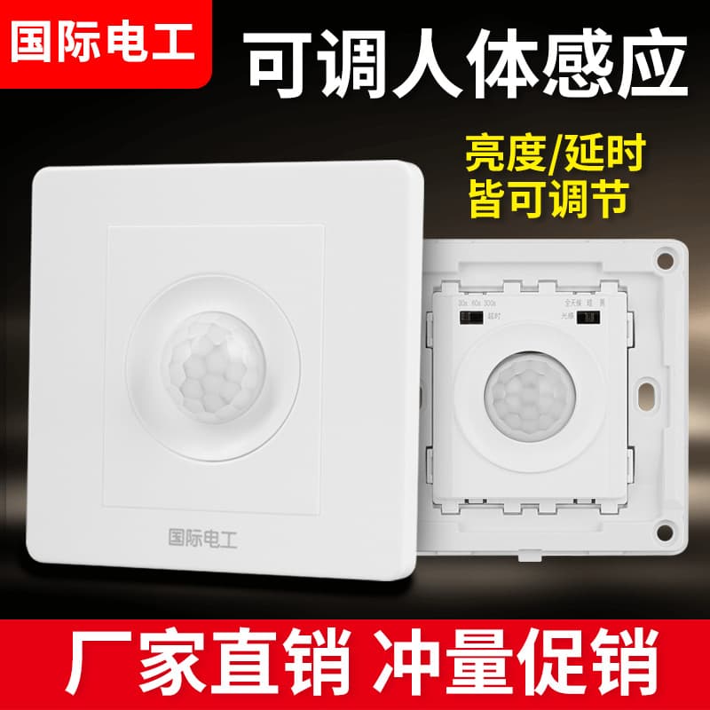 86-Type Adjustable Human Body Sensor Switch, Surface-Mounted Two-Wire Infrared Sensor with Sound and Light Control