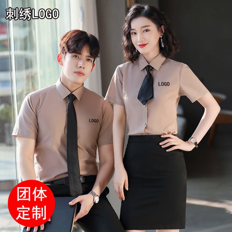 Professional Workwear Sales Shirt, Short Sleeve Business Shirt, Slim Fit White Shirt, Men's and Women's Work Uniform, Business Shirt