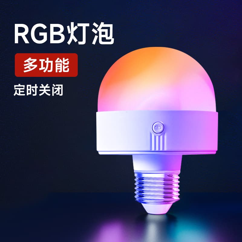 LED Emergency Globe Bulb with Three-Color RGB Light, Magnetic Night Light with Remote Control, Rechargeable Emergency Night Lamp
