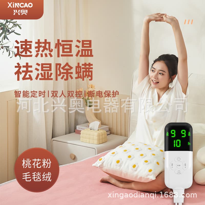 Xing'ao Electric Blanket, Dual Control for Double and Single Use, Extra Large for Moisture Removal, Safe in Dorms