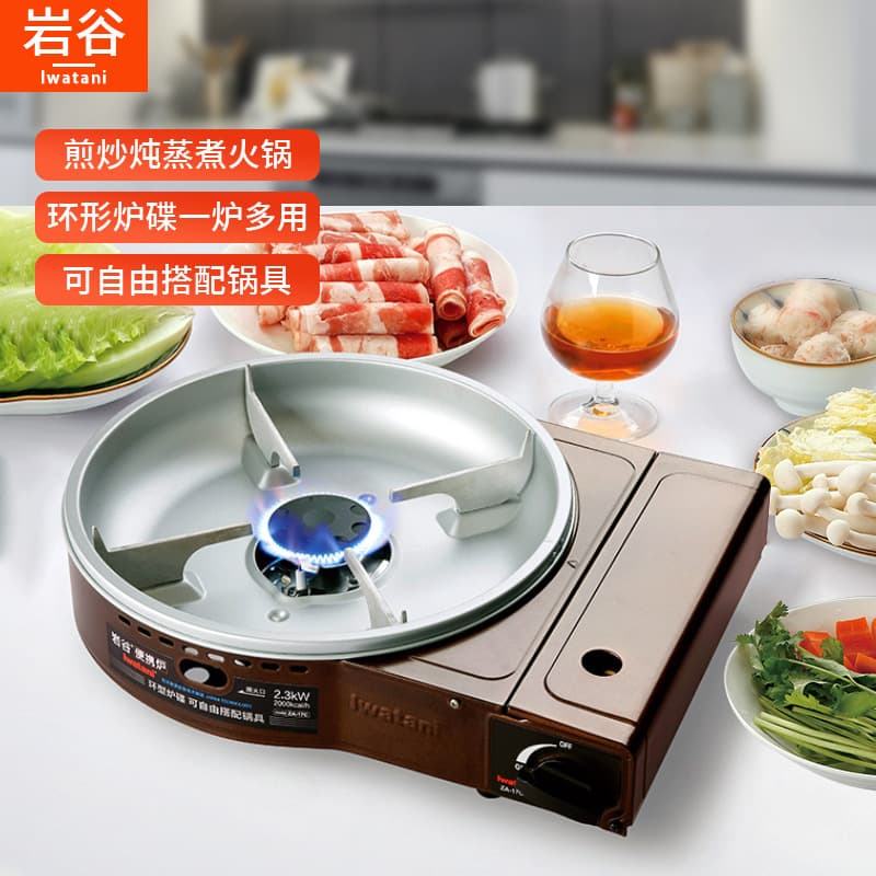 Iwatani New Frying Stove without Grill Pan ZA-17C for Home and Commercial Use, Portable Gas Stove