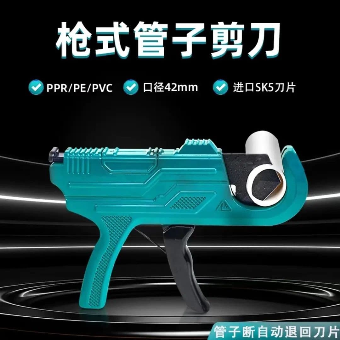 New Gun-Type 42ppr Pipe Cutter for Water Pipe PVC Scissors Hot Melt Pipe 20 Quick Cut PE Cutting Knife Blade Cutter Tube
