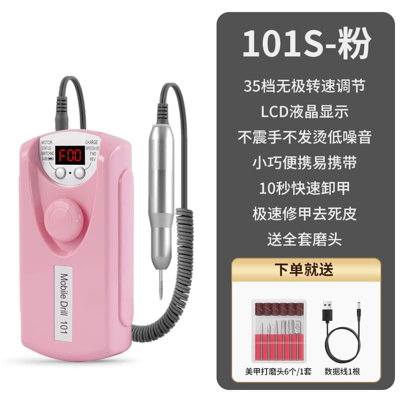 New Rechargeable Nail Drill Portable Electric Nail File for Acrylic Gel Nails