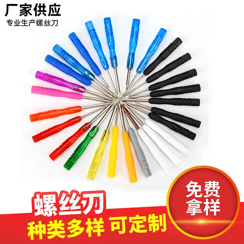 Cross and flat head screwdriver custom small screwdriver screwdriver bit screwdriver manufacturer supply