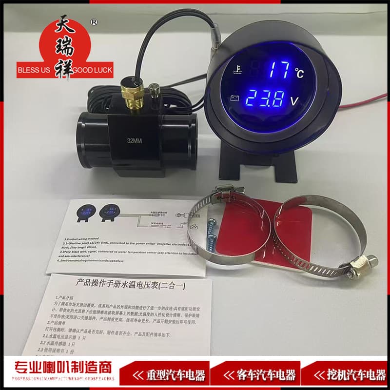 Wholesale supply 2-in-1 water temperature voltmeter triple gauge, water temperature gauge triple, available in blue, red, black