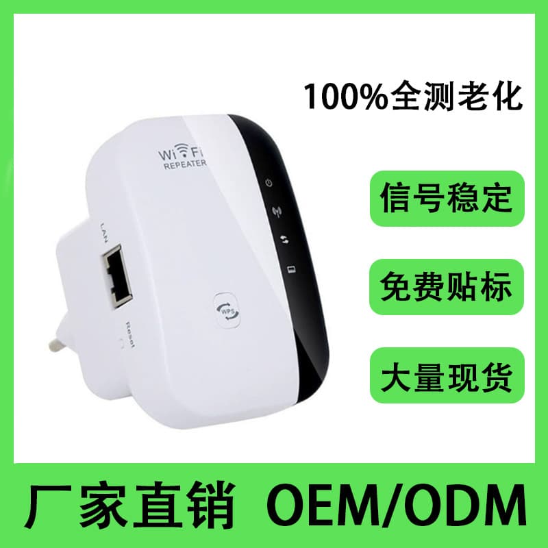 300M Wireless Repeater, Home Mini Bread-shaped WiFi Signal Extender and Booster Receiver