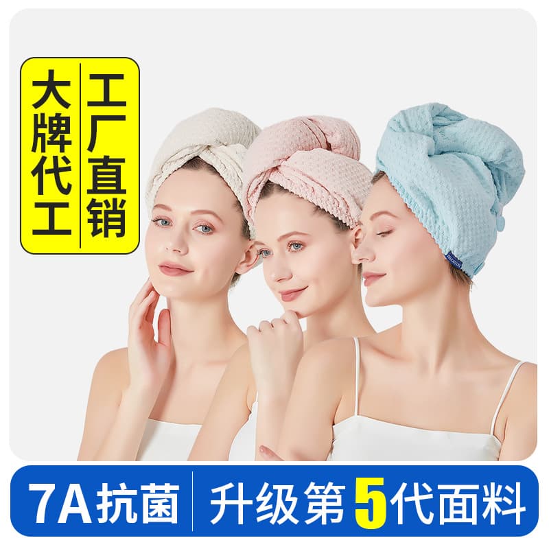 Ant cloth hair drying cap, enlarged and thickened double-layer shower cap, quick-drying towel, blow-free, high-end, silk-like hair drying cap