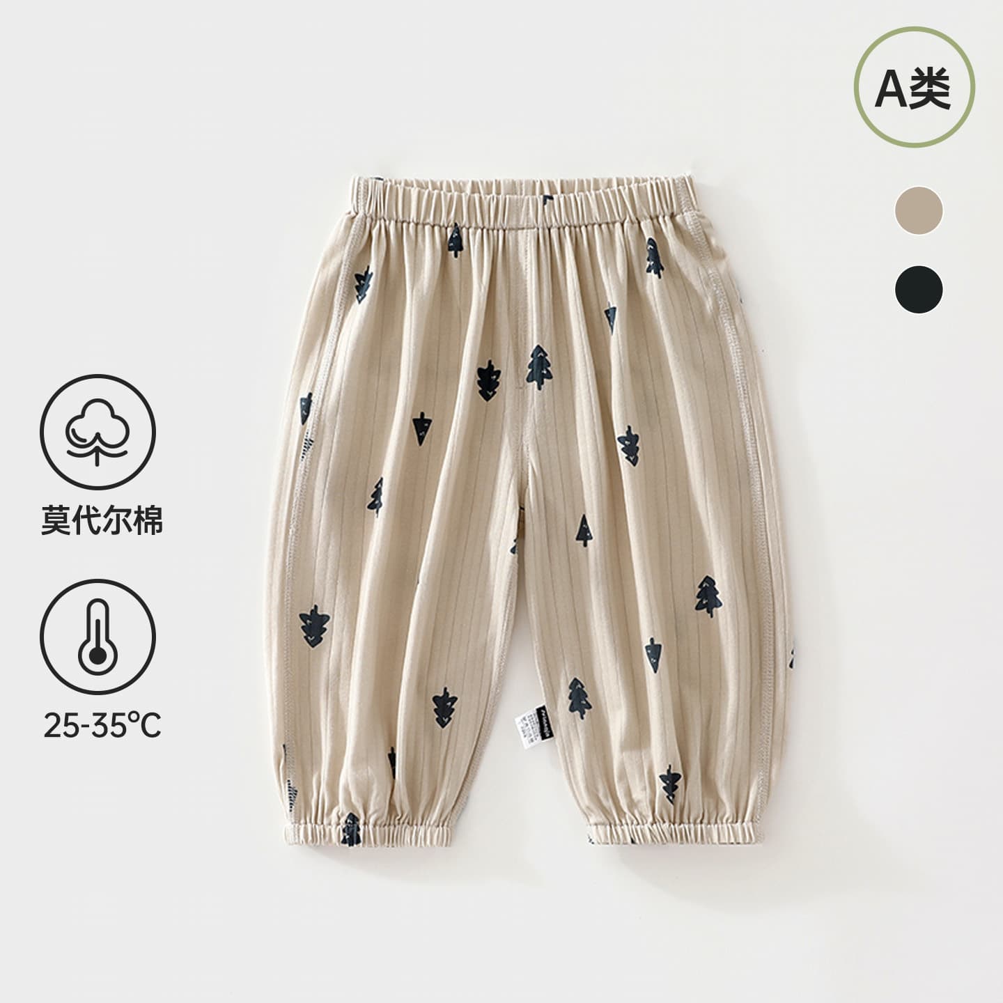 Baby Pants Class A Modal Cotton Mosquito-Proof Pants, Sleep Pants, Going Out Home Bloomers, Newborn Baby Long Pants for Kids
