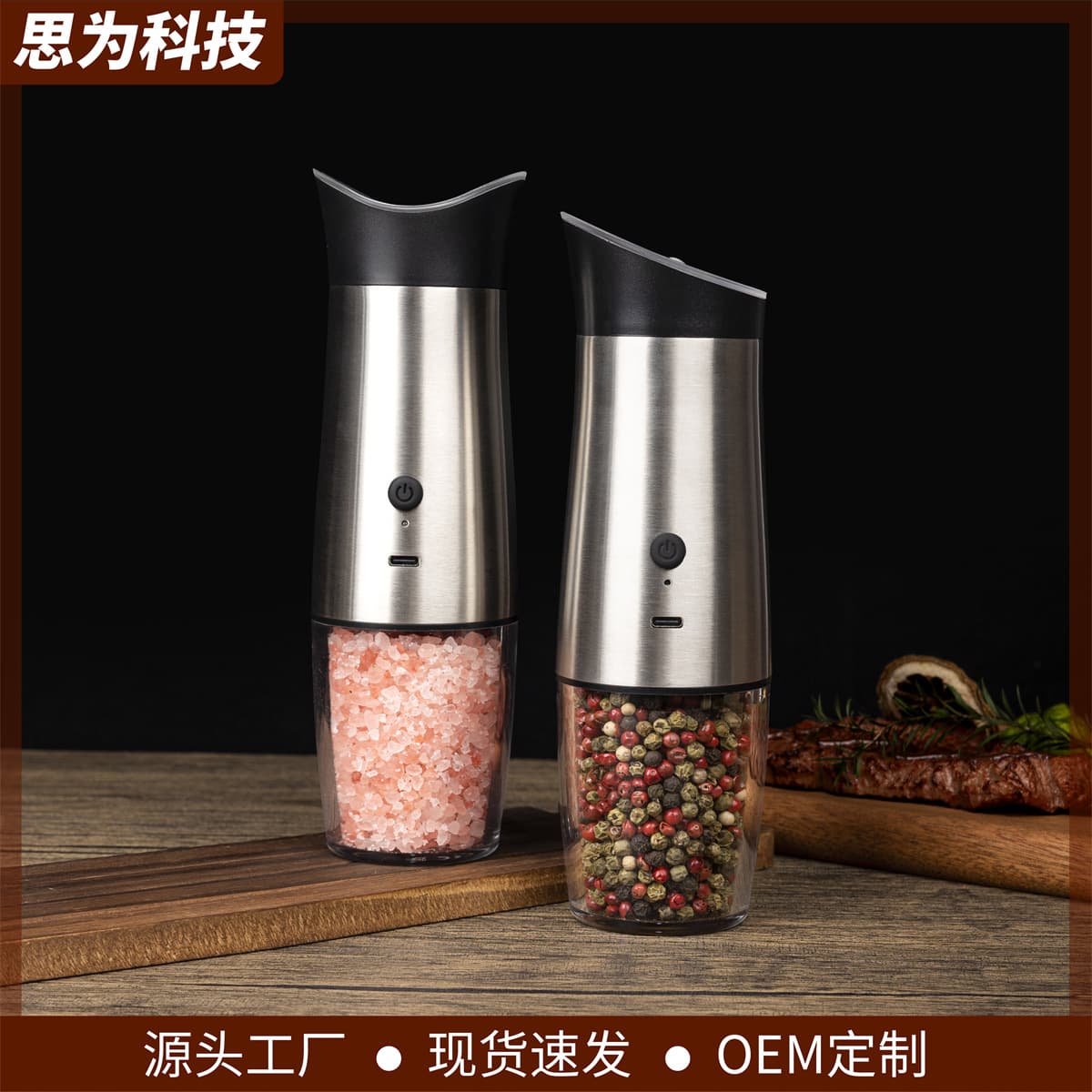 Cross-border manufacturer gravity induction stainless steel pepper mill USB rechargeable electric grinder sea salt pepper grinder