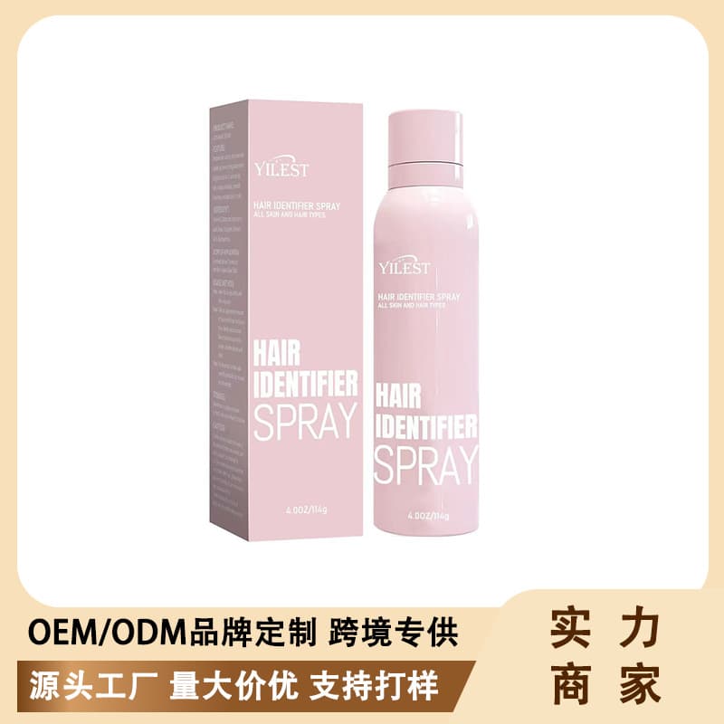 New Sky Blue YILEST Hair Identifier Spray No-Wash Volumizing Hair Spray