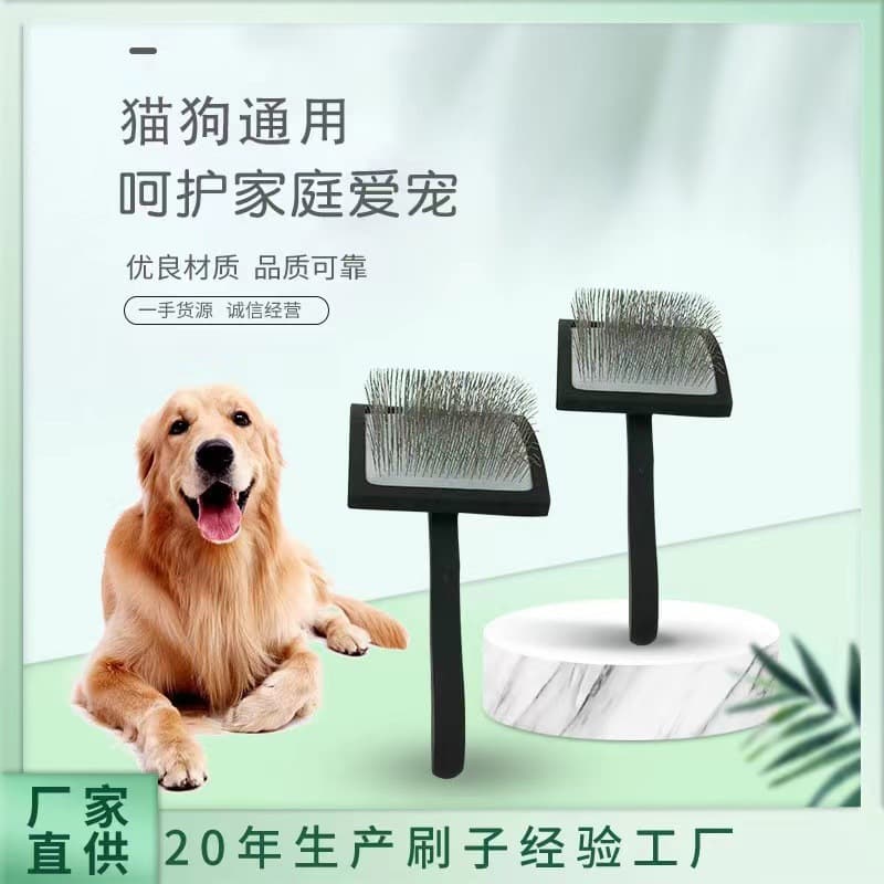 Cross-border Pet Slicker Brush Pet Grooming Styling Brush Fluffing Comb Deshedding Brush Cat Comb Dog Brush