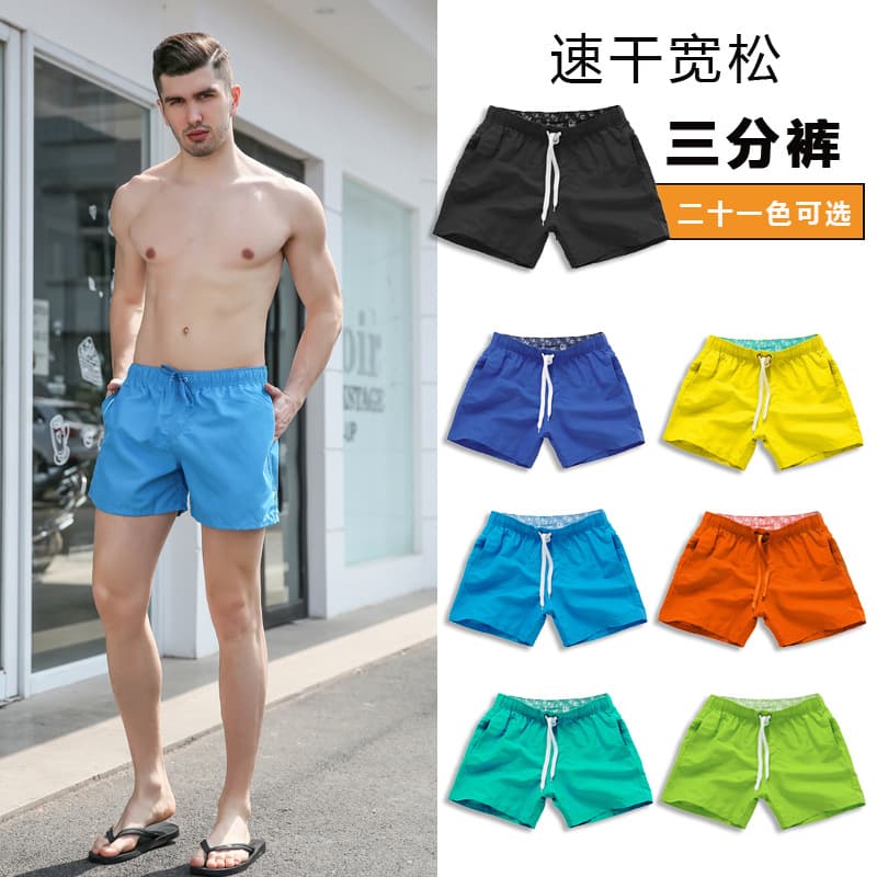 Men's Solid Loose Three-Quarter Casual Beach Shorts, Southeast Asia Cross-Border Polyester Beach Shorts, Men's Board Shorts