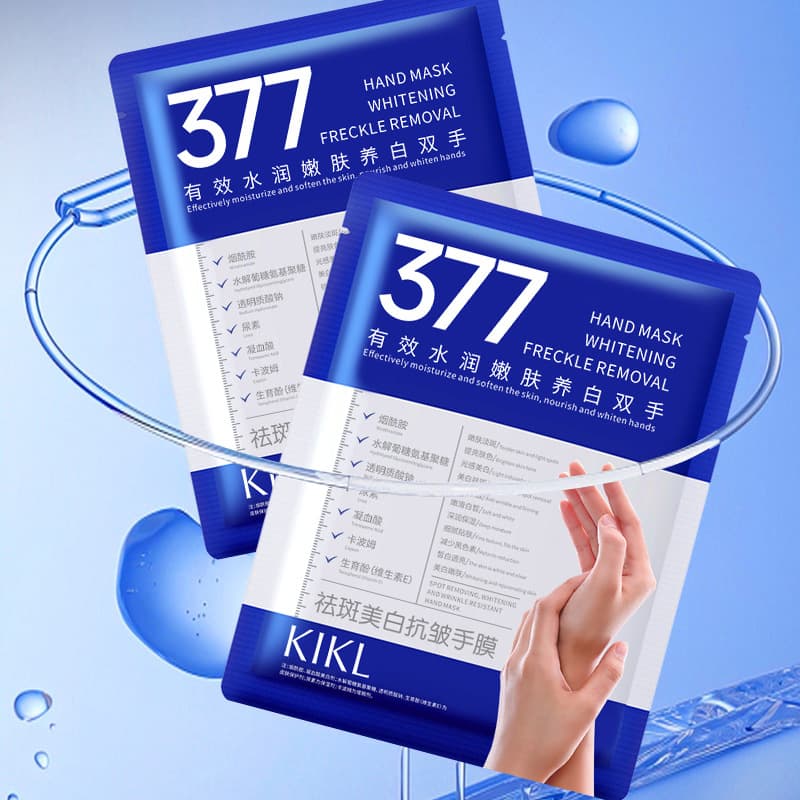 KIKL spot removal whitening anti-wrinkle hand mask for moisturizing, brightening complexion, rejuvenation, hydration, moisturizing, and anti-dryness with niacinamide hand mask.