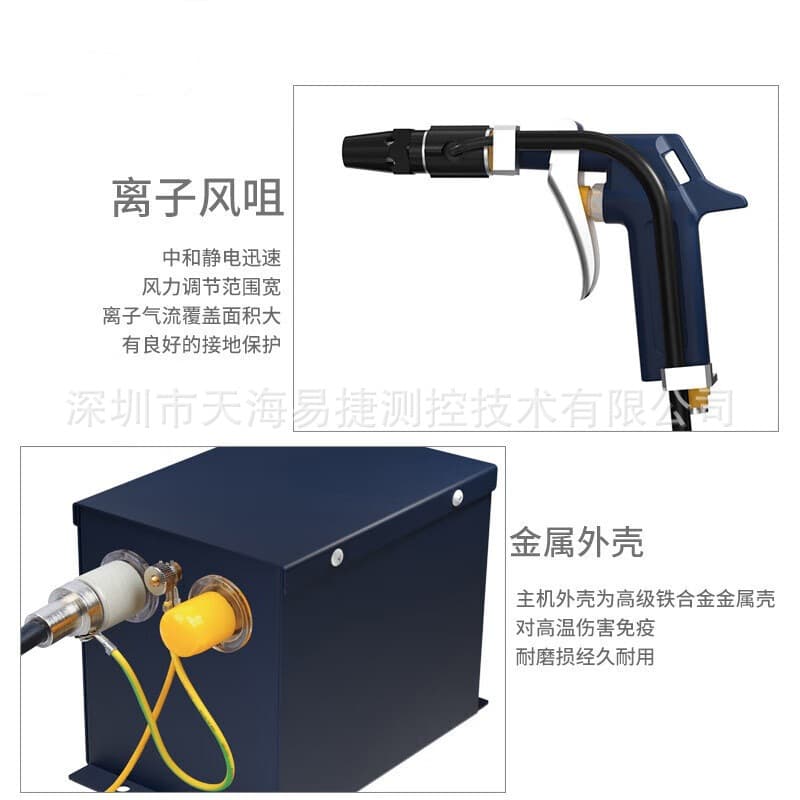 BK-FS460 Industrial High-Pressure Dust Blow Snake Anti-Static Ion Air Gun Adjustable Airflow