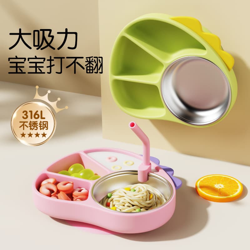 Silicone Divided Kids Plate Cartoon Dinosaur Suction Bowl Training Baby Self-Feeding Separated Baby Food Tableware