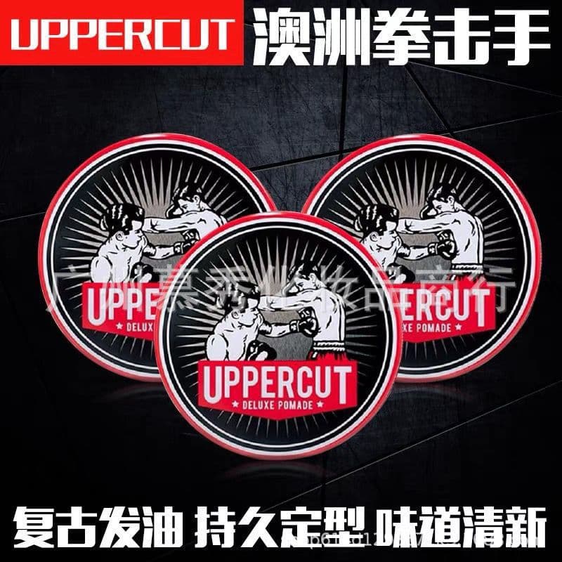 Australian Boxer Hair Oil Uppercut Pomade Water-Based Hair Wax Hair Oil Styling Grease for Slicked Back Hairstyles