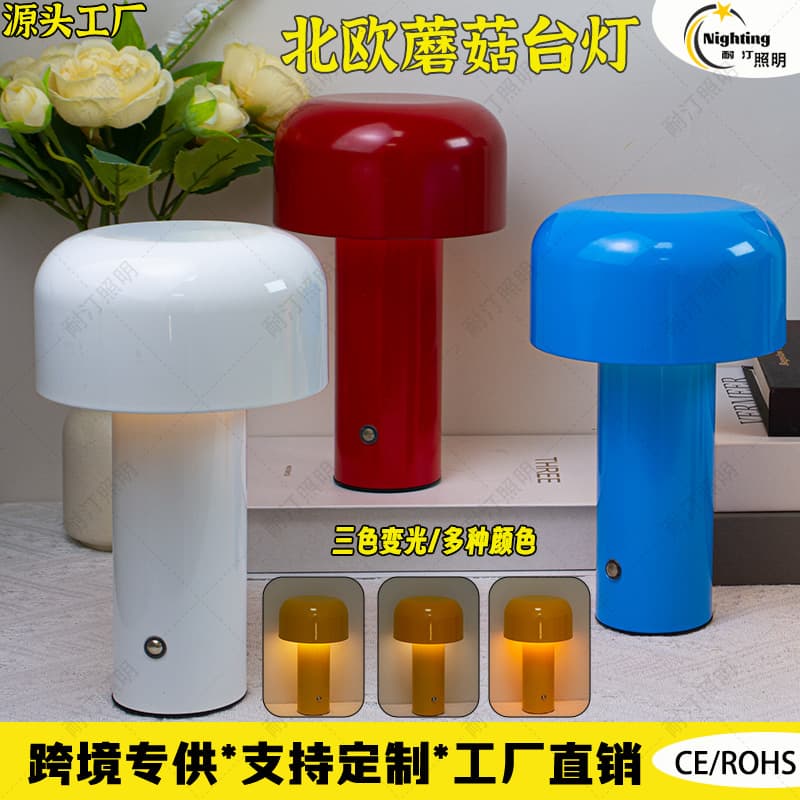Nordic Desk Lamp Cute Mushroom Sleep Night Light for Student Dorm Desks, Touch-Activated Atmosphere Bedside Lamp