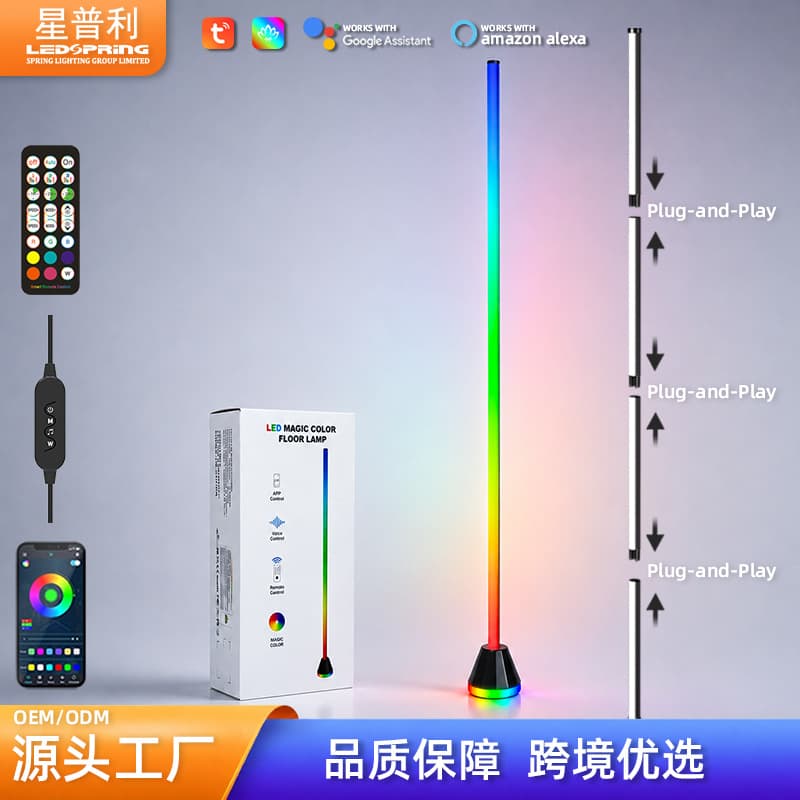 Plug-in Floor Atmosphere Lighting Base Glowing Premium Floor Lamp Sound-activated Corner Light Pickup Atmosphere Lighting