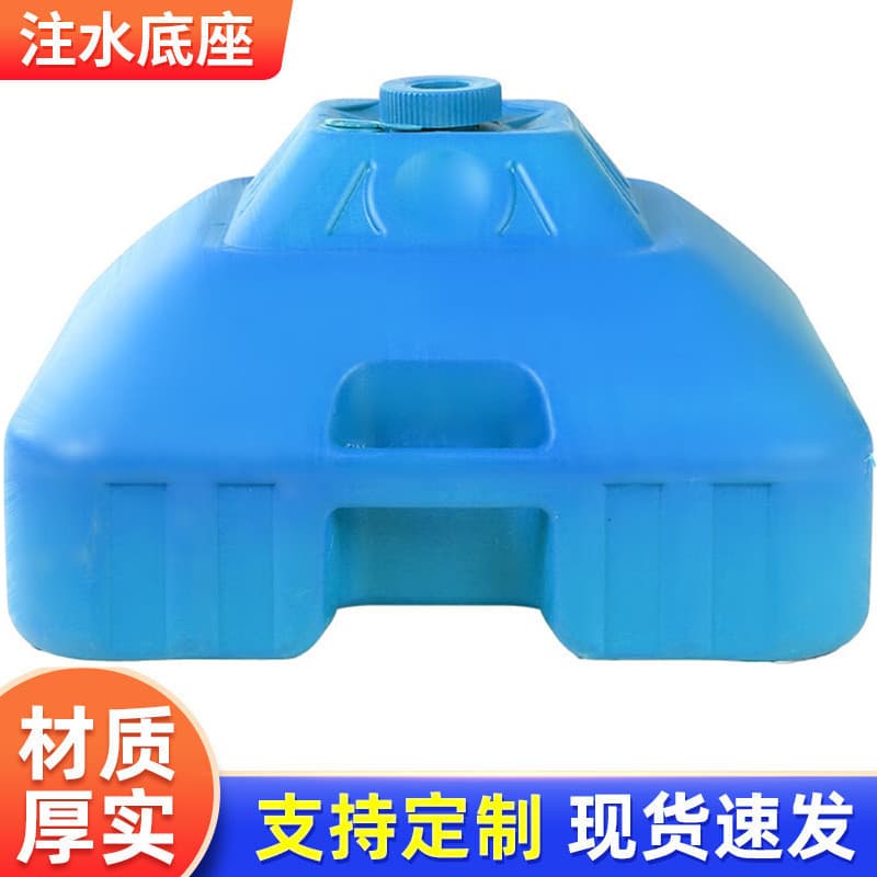 Water-Fillable Balloon Base, Arch Stand, Ground Spike for Sun Umbrellas, Logo-Printable Advertising Umbrella Base