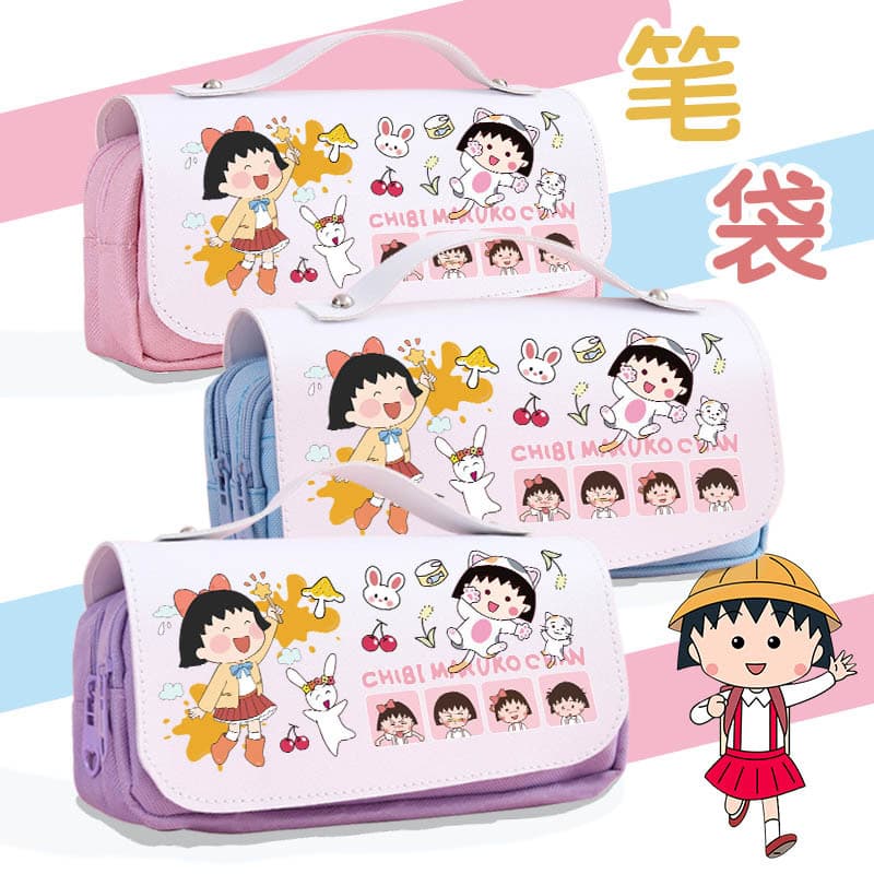 Chibi Maruko-chan peripheral pencil case cartoon student large capacity cute storage pencil case simple