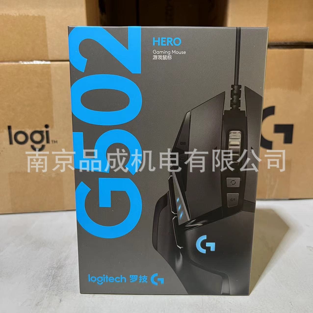Logitech G502 Hero Dominator Wired Gaming Mouse RGB E-Sports Macro Programming Weight Adjustment Internet Cafe Edition