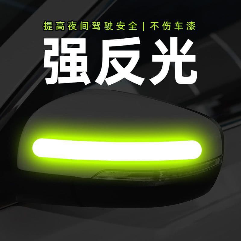 Car Rearview Mirror Night Reflective Sticker, Electric Motorcycle Warning Sticker, Helmet Bicycle Night Reflective Decal