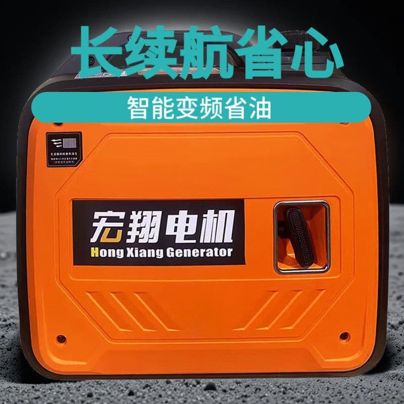 Variable Frequency 220V Small Gasoline Generator 3KW Outdoor Camping RV Single Phase Portable Brushless 4.5KW Night Market