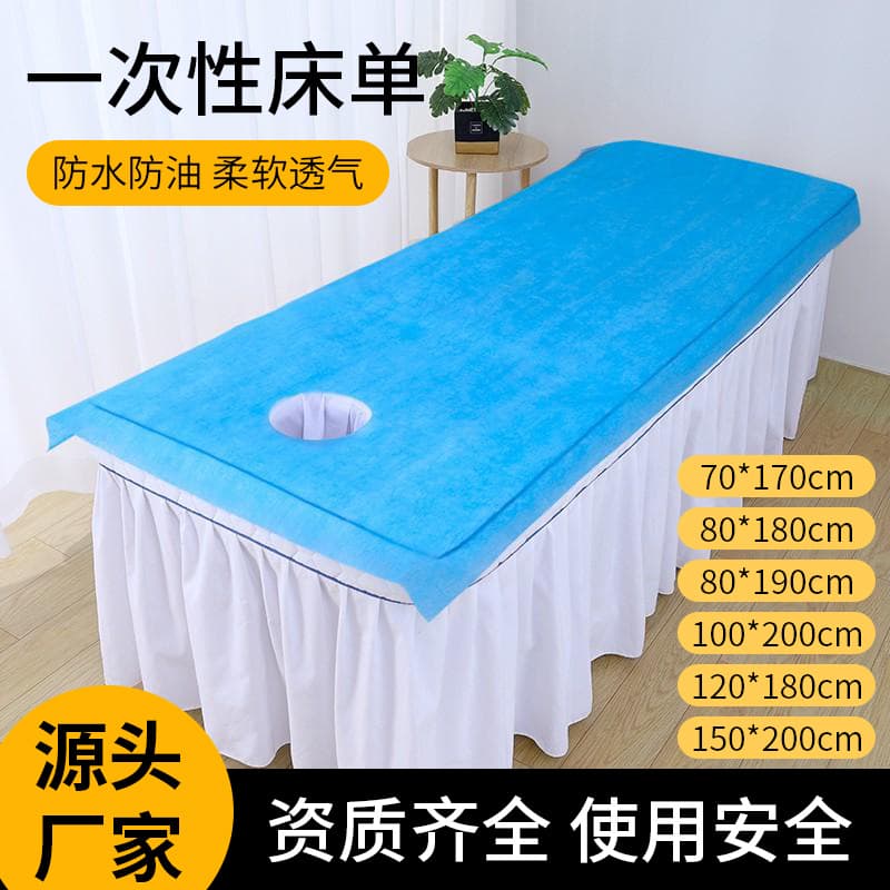 100 Extra Large Thick Waterproof and Oil-Resistant Non-Woven Bed Sheets for Beauty Salons and Massage Therapies