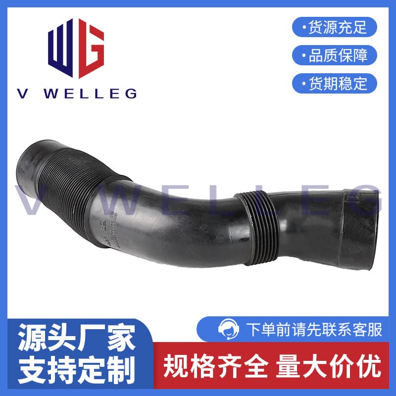 1190940082 1190940182 Is Suitable for Mercedes-Benz R129 Sl500 Car Engine Air Intake Pipe