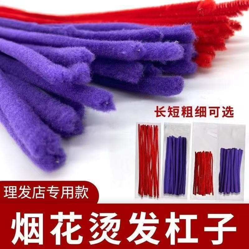 Firework Perm Rods Cold Wave Rods Black Tools Men's Morgan Hair Salon Supplies Complete Set