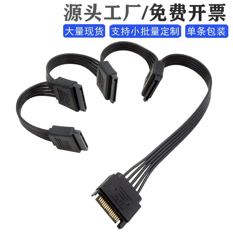 Power SATA 15-Pin 1-to-5 Serial Port Splitter, SATA 1-to-6 SSD Power Cable Extension