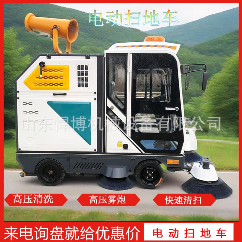 Electric Sweeper for Factory and Municipal Sanitation Use, Multi-functional Electric Driving-Type Sweeper