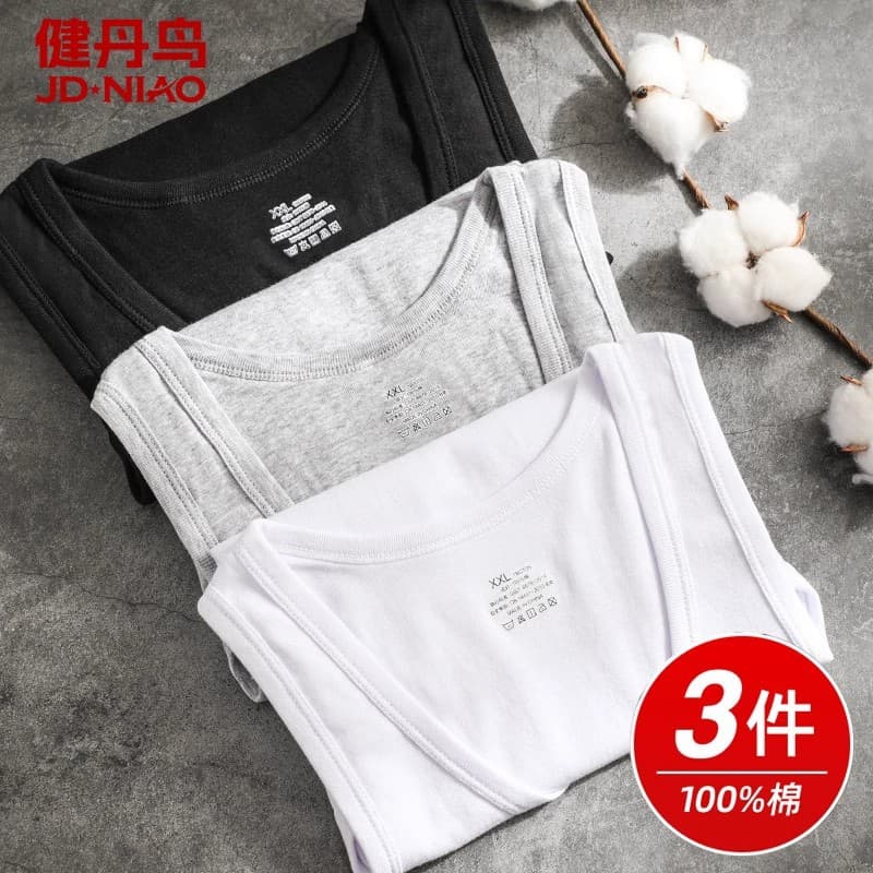 Jiandanbird Pure Cotton Men's Vest, Sleeveless Sports Swing Tank Top, Versatile Loose Fit, Suitable for Middle-Aged and Elderly, White Undershirt